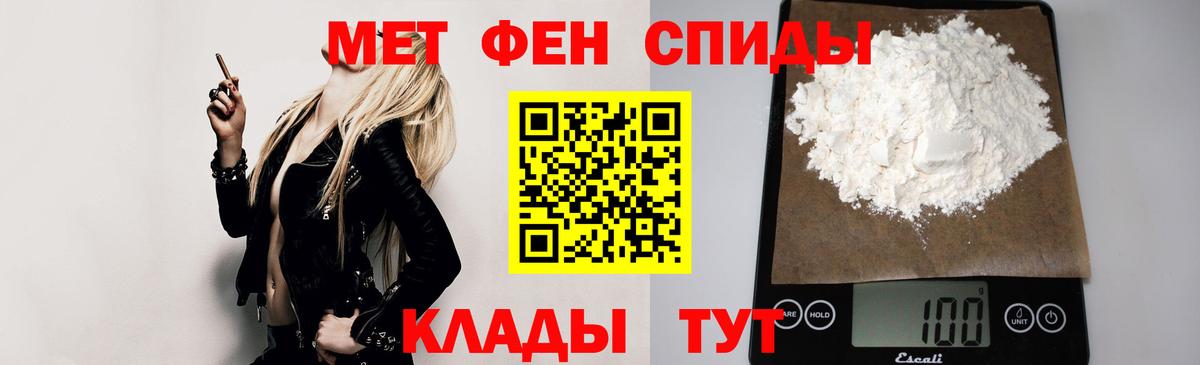 Амфетамин  Вход с VPN  Великий Устюг  АМФ 98% 
