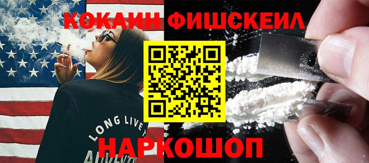 Cocaine Эквадор Великий Устюг