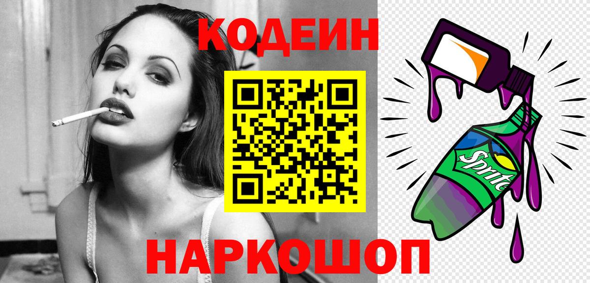 Мефедрон Великий Устюг