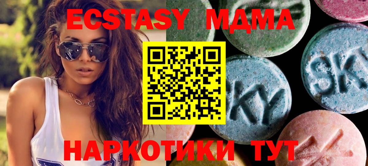 Экстази Philipp Plein  ЭКСТАЗИ VHQ  Великий Устюг  Вход с VPN 
