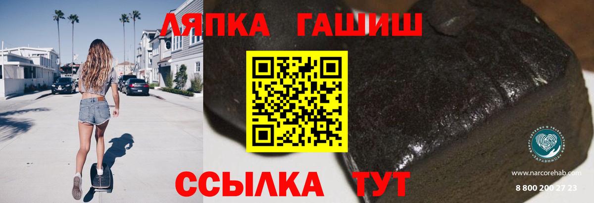 ГАШ  ЭКСТАЗИ  Великий Устюг  Вход с VPN  Канабис  COCAIN  АМФ кристаллы  МЕФ кристаллы 
