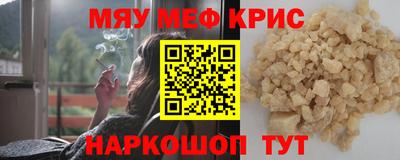 прущий лед Берёзовский