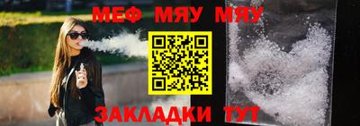 первитин Беслан