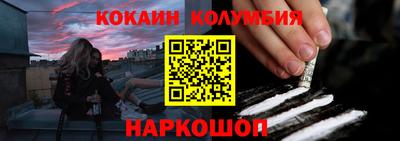 меф Бийск