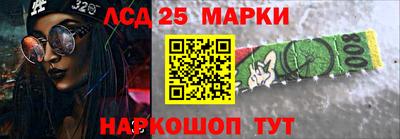 меф Бийск