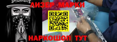 меф Бийск