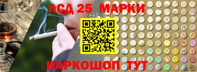 первитин Беслан