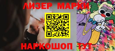 прущий лед Берёзовский