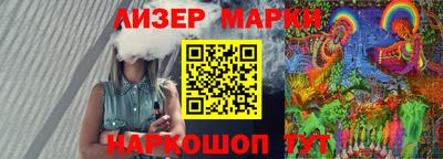 меф Бийск