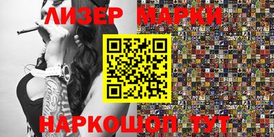 первитин Беслан