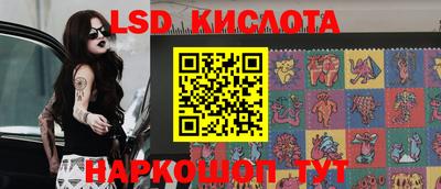 прущий лед Берёзовский