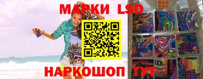 прущий лед Берёзовский