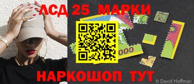 прущий лед Берёзовский