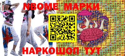 меф Бийск