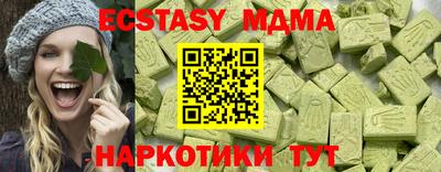 первитин Беслан