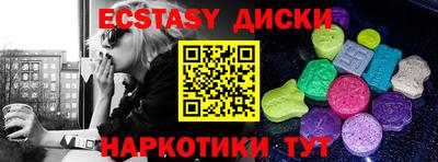 меф Бийск