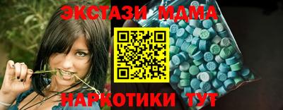 прущий лед Берёзовский