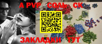 первитин Беслан