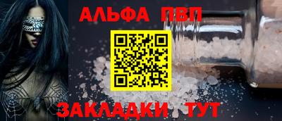 первитин Беслан
