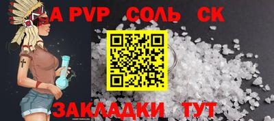 прущий лед Берёзовский