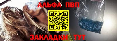 меф Бийск