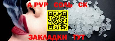 первитин Беслан