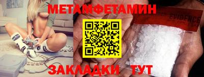 первитин Беслан