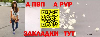 первитин Беслан