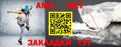 прущий лед Берёзовский