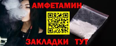 прущий лед Берёзовский