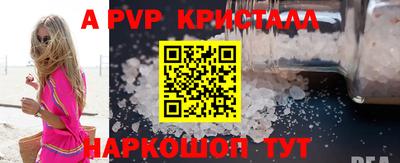 прущий лед Берёзовский