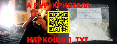 первитин Беслан