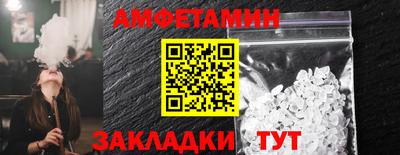 меф Бийск