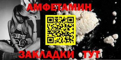 меф Бийск