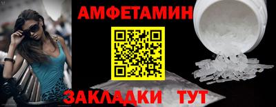 меф Бийск