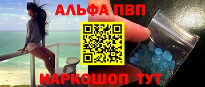 прущий лед Берёзовский