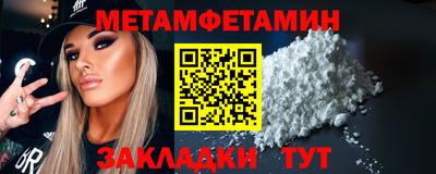 первитин Беслан