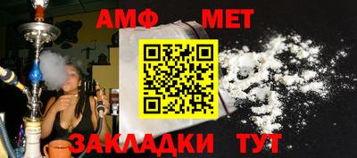 меф Бийск