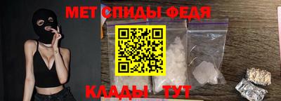 прущий лед Берёзовский