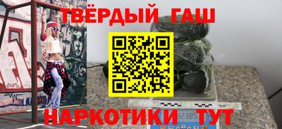 меф Бийск