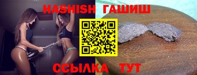 меф Бийск
