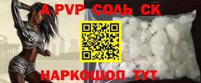 прущий лед Берёзовский