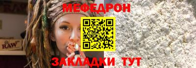 прущий лед Берёзовский