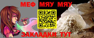 прущий лед Берёзовский