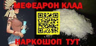 первитин Беслан