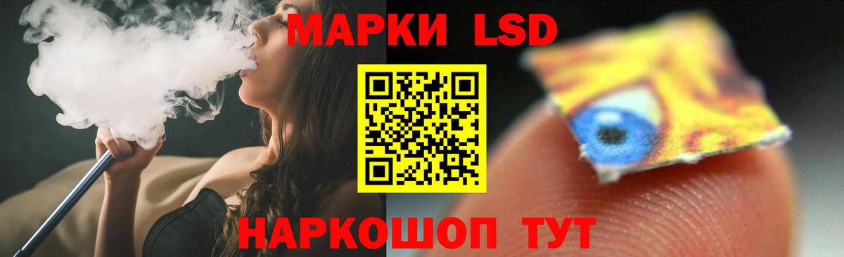 Великий Устюг  ЛСД экстази ecstasy  Вход с VPN 