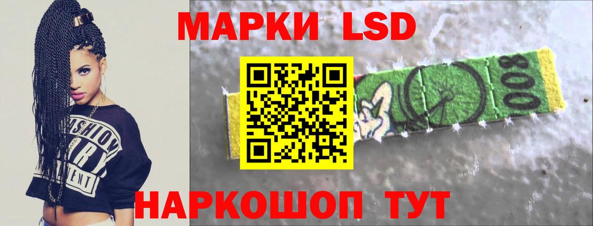 Лсд 25 экстази кислота Великий Устюг