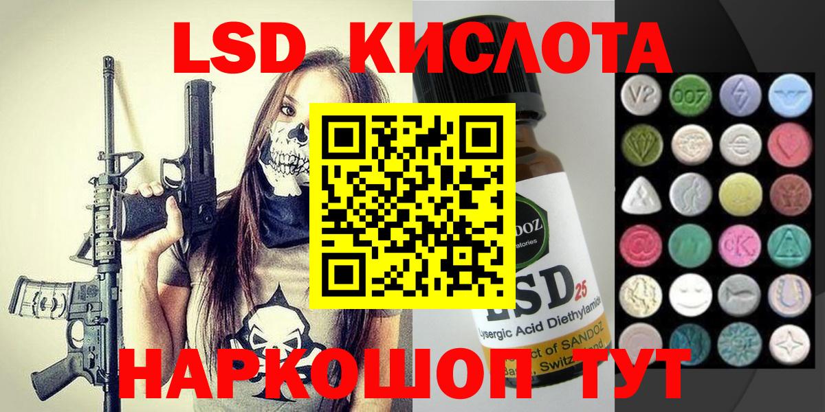 Великий Устюг  Марки 25I-NBOMe  Вход с VPN  Наркотические марки 1,8мг 