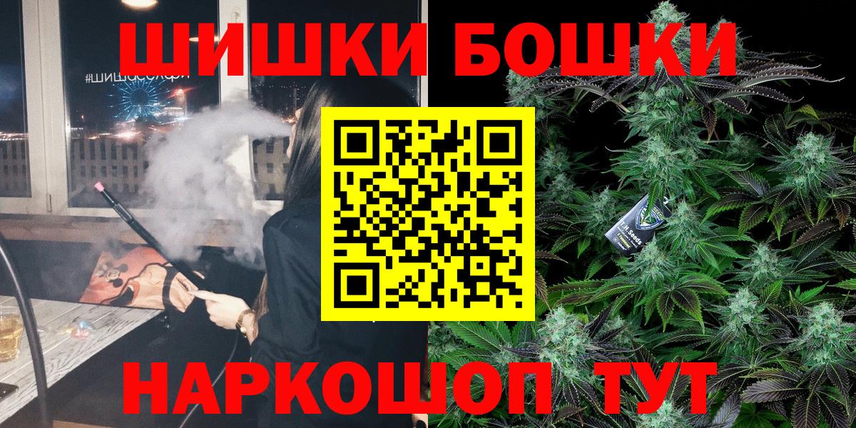 Каннабис планчик  Бошки марихуана LSD WEED  Вход с VPN  Бошки Шишки Bruce Banner  Бошки Шишки VHQ  Великий Устюг 